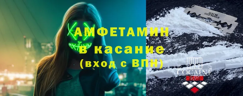 Amphetamine VHQ Урюпинск