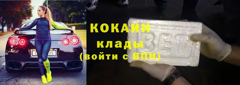 Cocaine Боливия  Урюпинск 