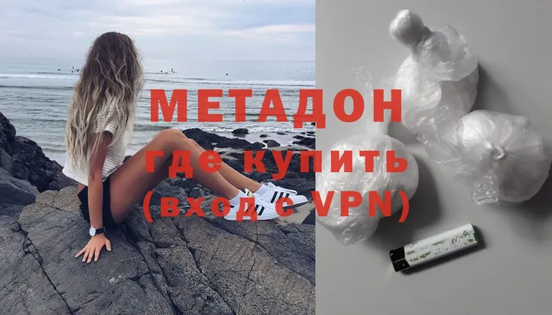 МЕТАДОН VHQ  OMG рабочий сайт  Урюпинск 